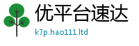 77777788888王中王正版因管家婆中特王中王